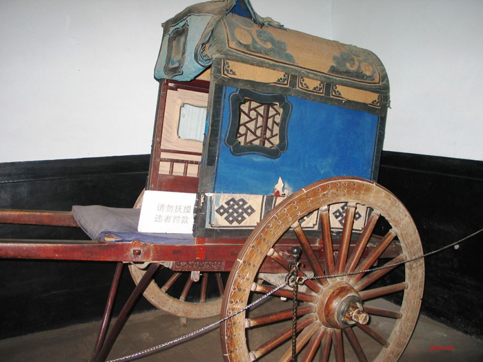 Qu Family Compound carriage